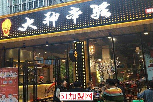 大神串骚串串加盟