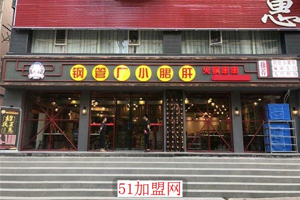 红腾钢管厂小郡肝加盟