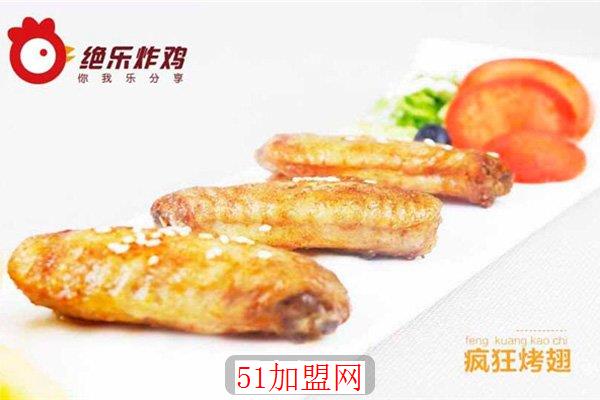 绝乐炸鸡加盟