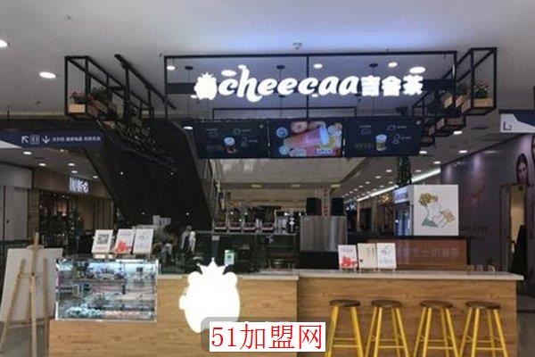 cheecaa吉舍茶加盟