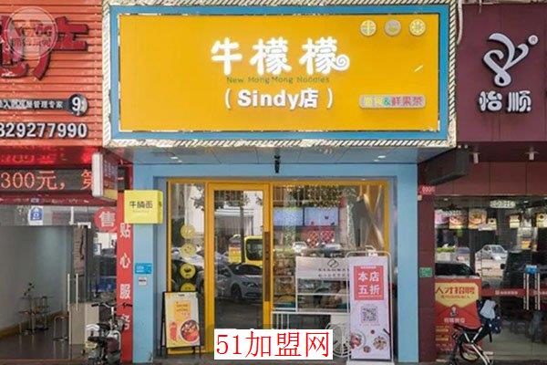 牛檬檬黑糖奶茶加盟