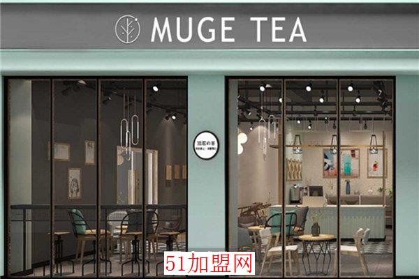 沐歌的茶加盟
