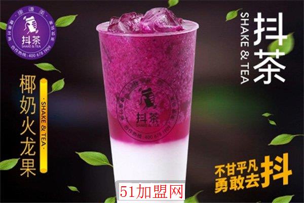 康谦美抖茶加盟