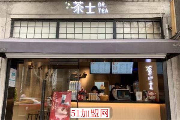 茶士加盟