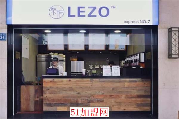 栗作lezo加盟