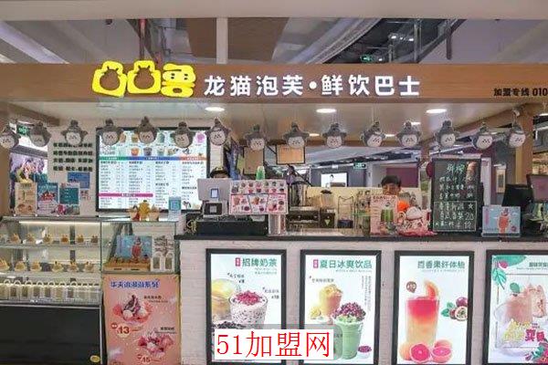 凸凸鲁奶茶加盟