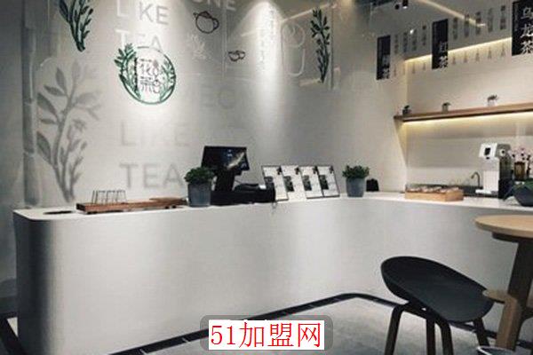 花言茶色港式奶茶加盟