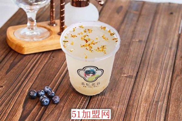 茶艺花谷奶茶加盟