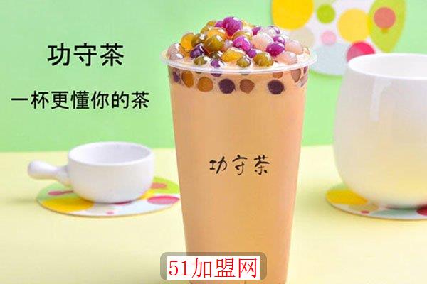 功守茶加盟
