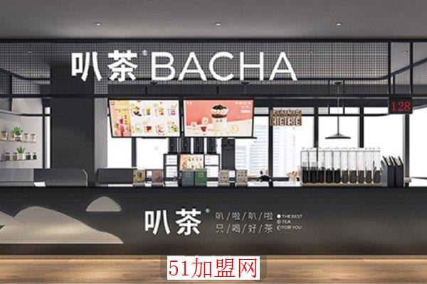 叭茶加盟