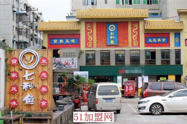 七秒的记忆鱼火锅加盟