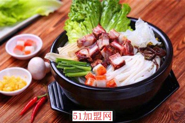 缘滋缘位火锅米线加盟
