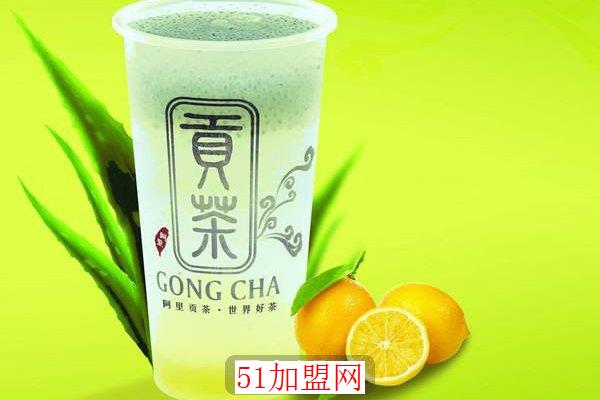 阿里贡茶加盟