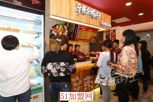 辣么疯狂双骨瓦罐麻辣烫加盟