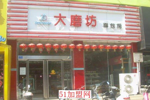大磨坊加盟