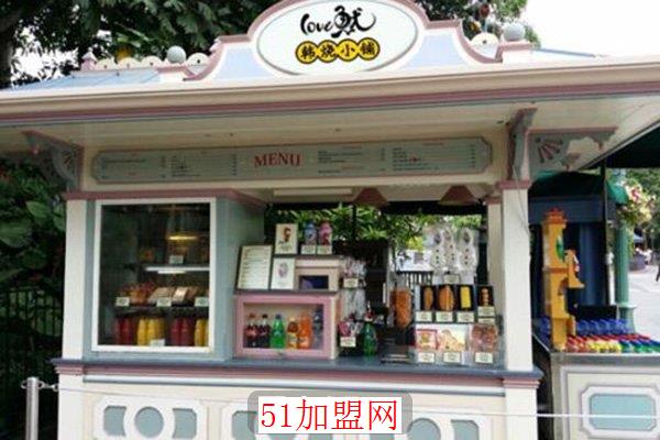 Love鱿韩烧小铺加盟