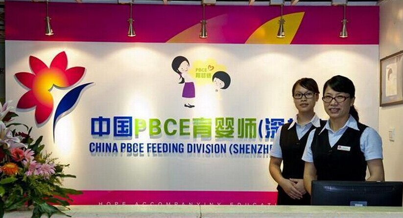 婴幼儿加盟加盟