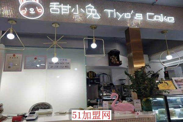 甜小兔蛋糕店加盟