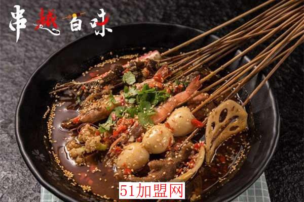 串越百味串串香加盟