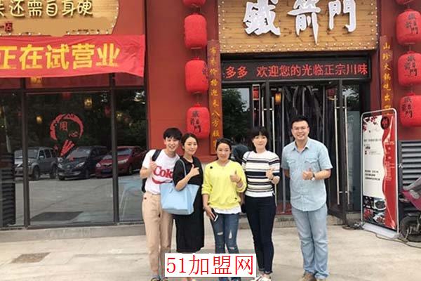 铁箭门串串加盟