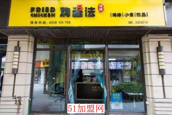 鸡酱法加盟