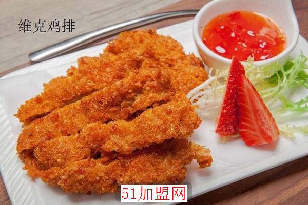 维克鸡排加盟