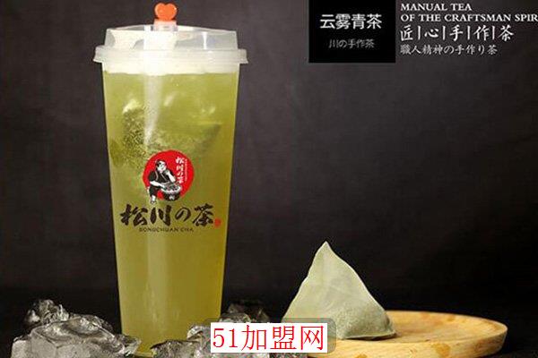 松川的茶加盟