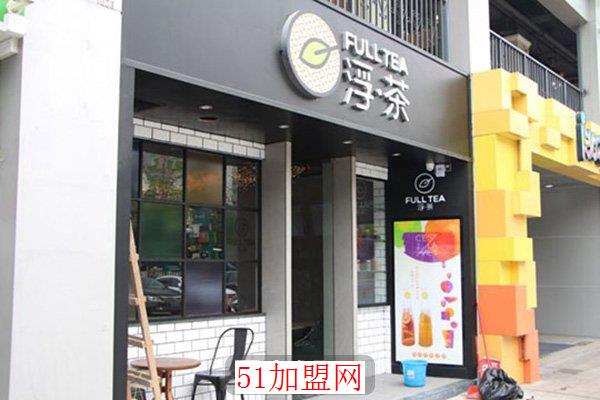 FullTea浮茶加盟