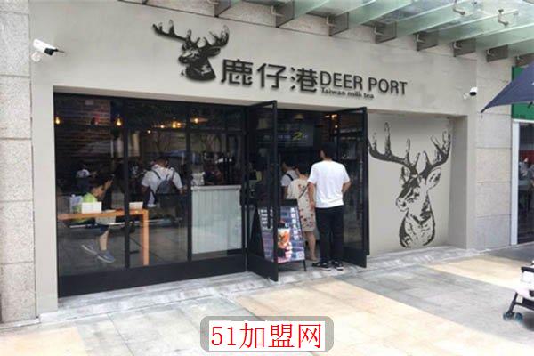 鹿仔港奶茶加盟
