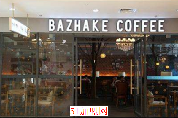 巴札克加盟