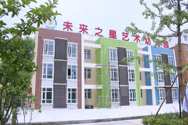 未来星幼儿园加盟 未来星幼儿园加盟