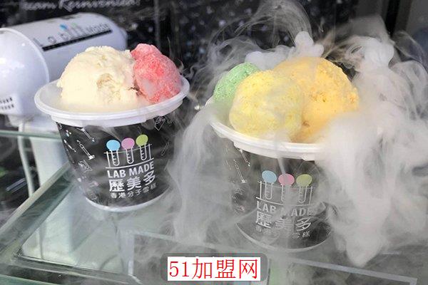 Lab Made分子冰淇淋加盟