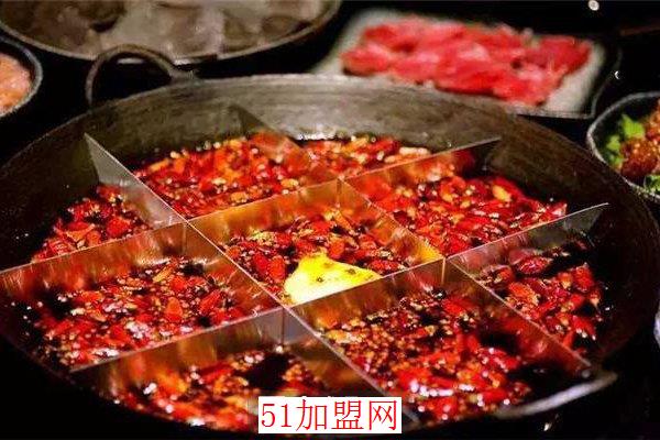 蜀镇老火锅加盟