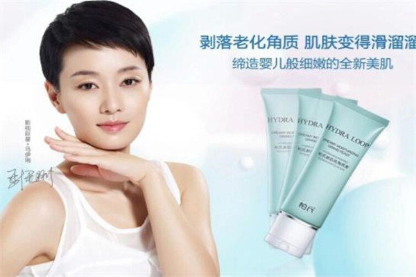 柏氏化妆品加盟