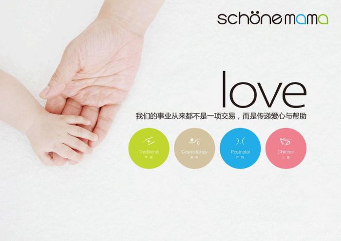 美丽妈妈加盟