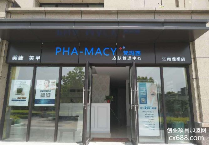 梵玛西加盟