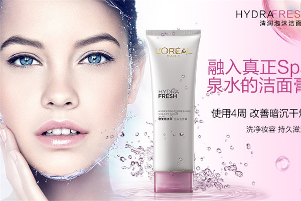 欧莱雅美发加盟