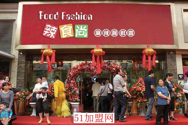 辣食尚加盟