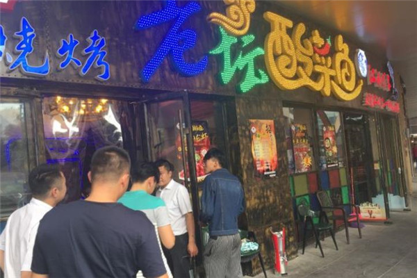 三个渔夫老坛酸菜鱼加盟