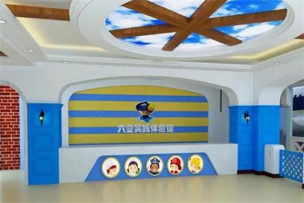 六壹国际幼儿园加盟