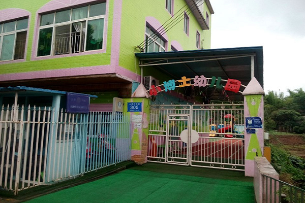 小博士幼儿园加盟