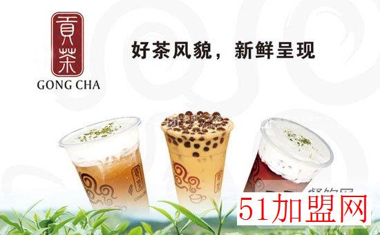 薡御贡茶加盟