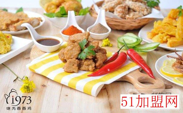 继光香香鸡加盟