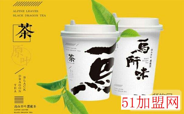 乌所味加盟