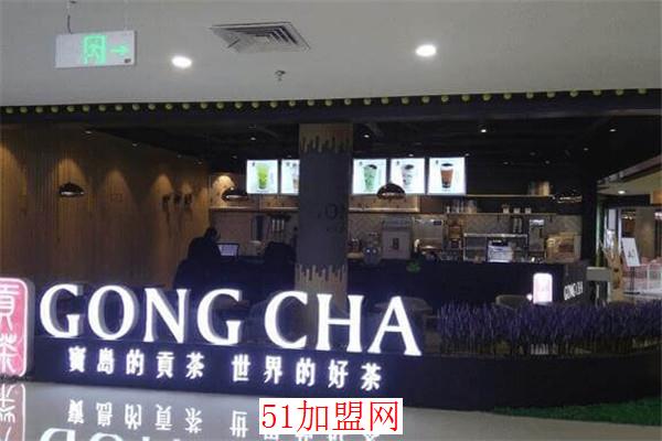 宝岛贡茶加盟