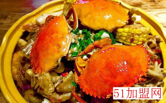 胖帅肉蟹煲加盟