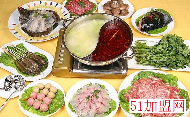 八味锅鱼火锅加盟