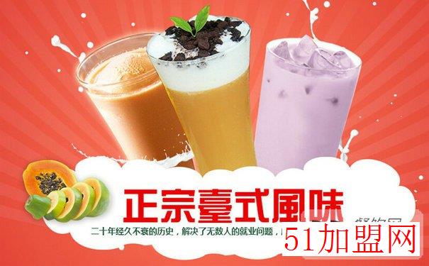 果麦奶茶加盟