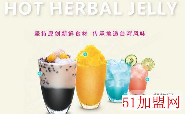 果麦奶茶加盟