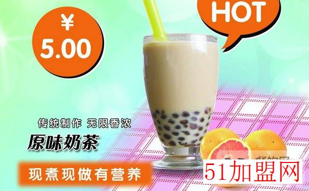 佐敦道奶茶加盟